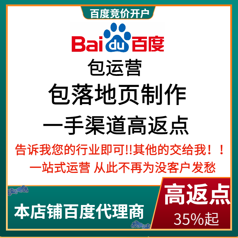 莱山流量卡腾讯广点通高返点白单户