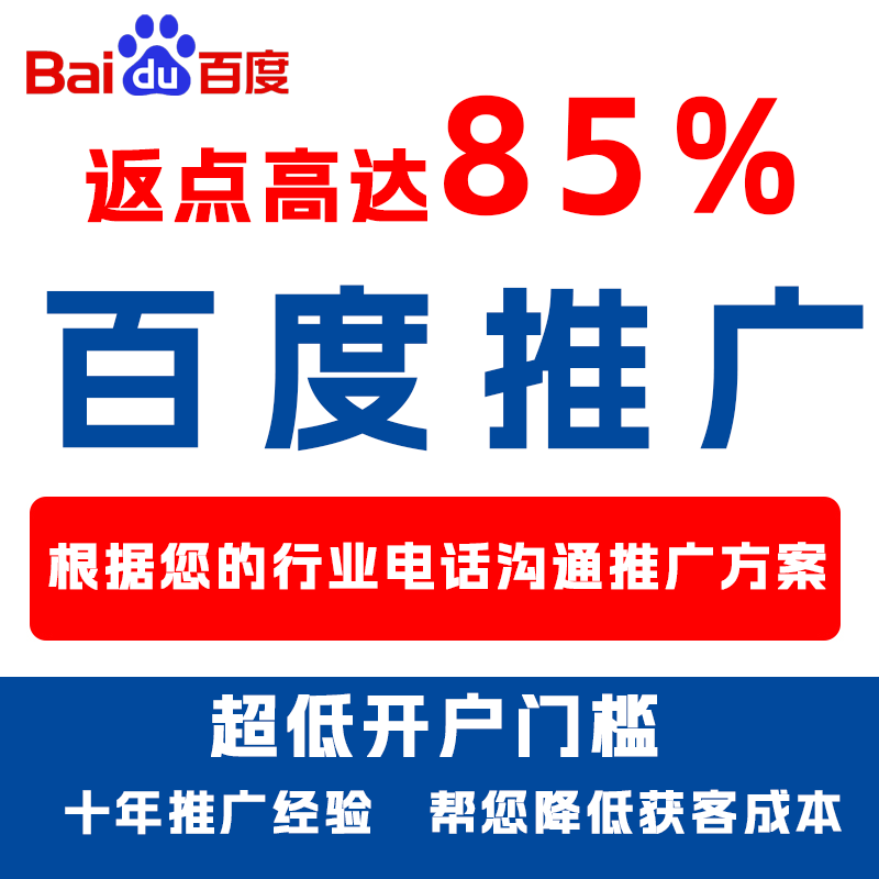 莱山厌食搜狗高返点端口户