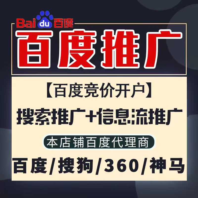 莱山新能源搜狗高返点框架户