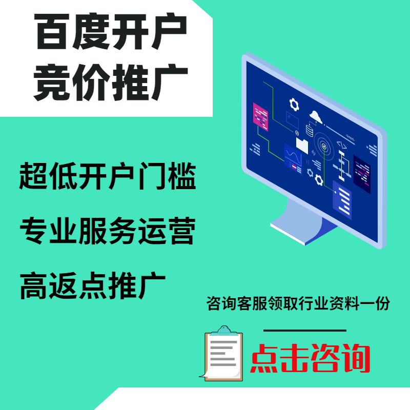 莱山手工活今日头条高返点端口户